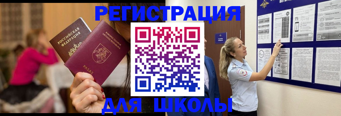 временная регистрация в квартире в Сысерти